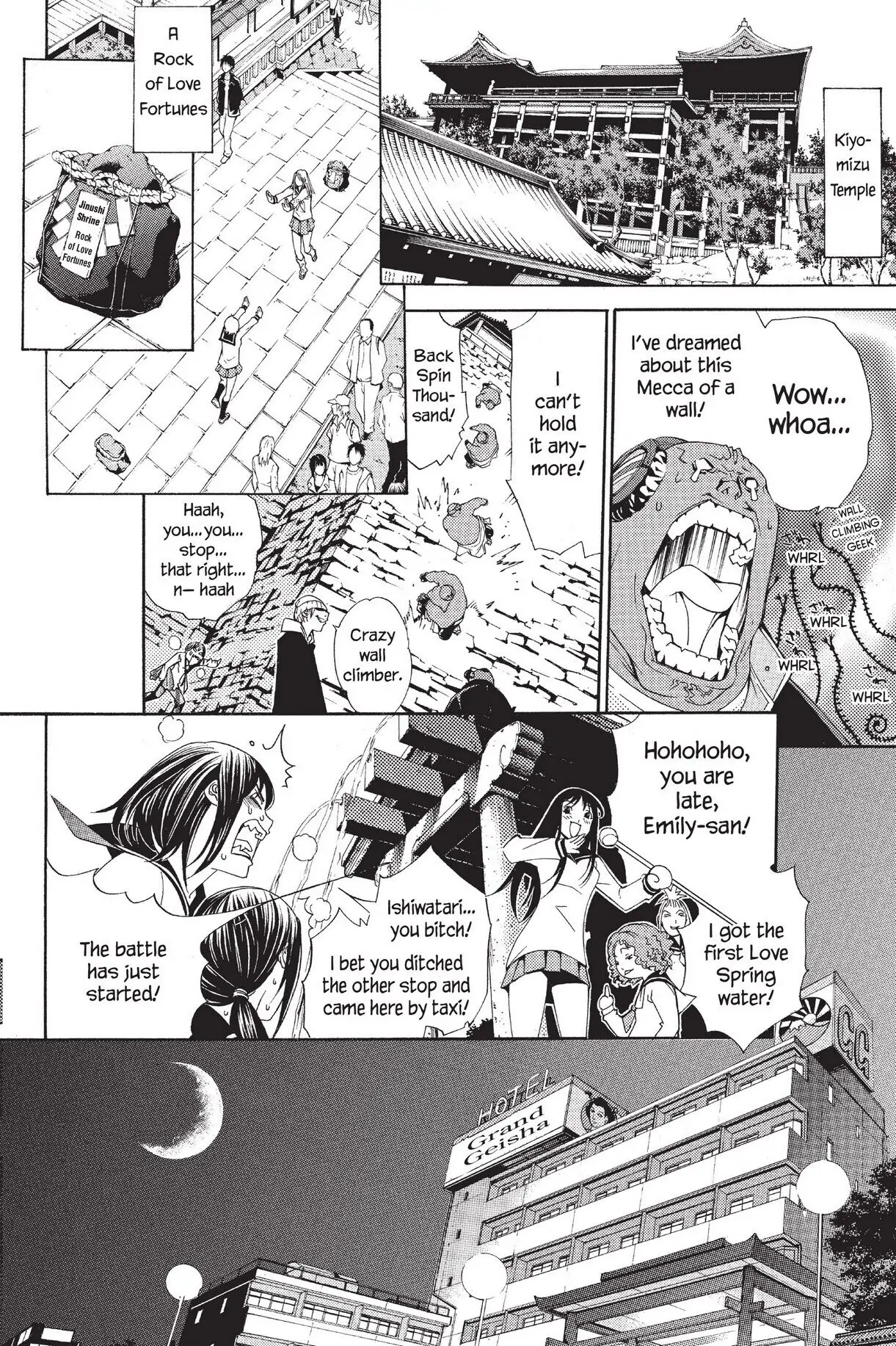 Air Gear Chapter 94 image 13